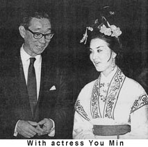 With You Ming