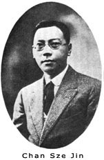 Sze Jin