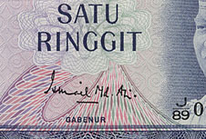 Ismail's signature on note