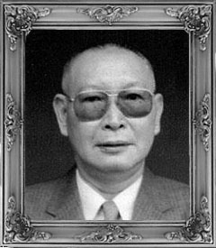Dato' Siew Nim Chee