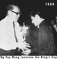 Kings Cup 1969
