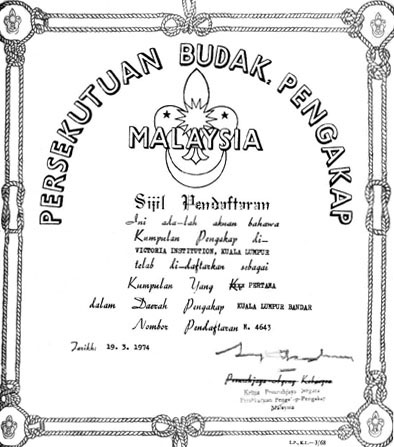 Old registration