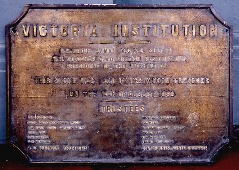 1893 foundation plate