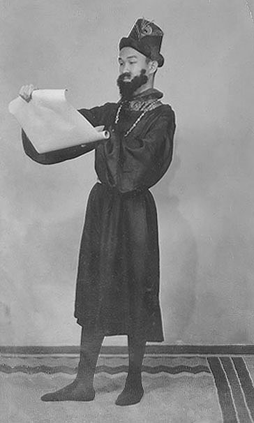 Malvolio in Twelfth Night, 1953