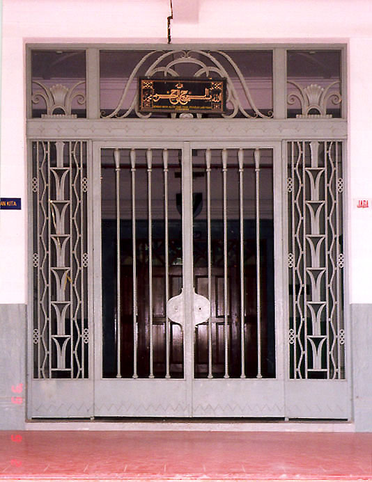 Grille gate