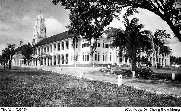 School Frontage 1949