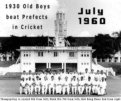 OB vs Prefects Cricket - 1961